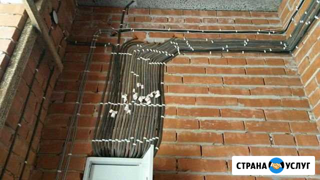 Электрик Черкесск - изображение 1
