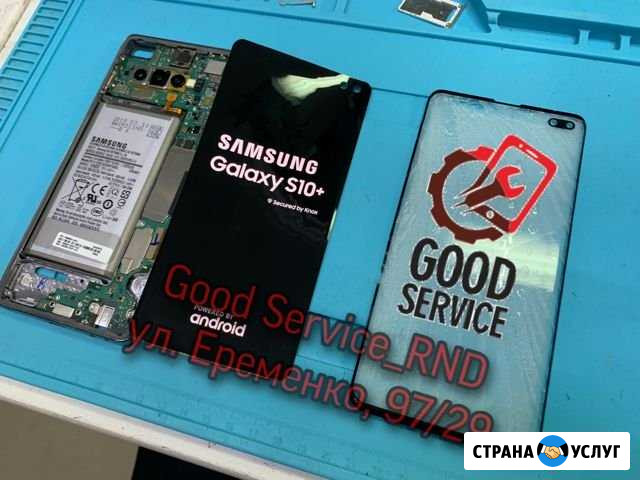Замена стекла SAMSUNG Galaxy S7/S8/S9/S10/A50/A51 Ростов-на-Дону - изображение 1