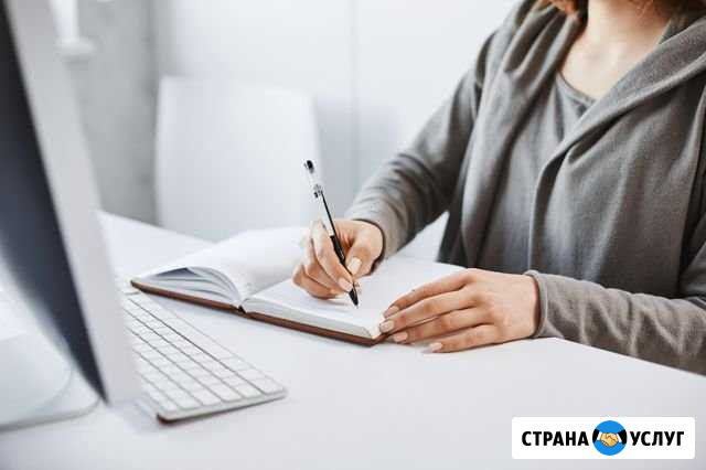 Создание сайтов, настройка рекламы, SMM Нижний Новгород - изображение 1