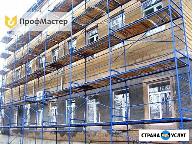 Аренда строительных лесов с доставкой Москва - изображение 1
