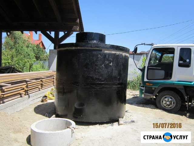 Сливные ямы септики бассейны для привозной воды Батайск - изображение 1