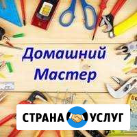 Мастер на час Тамбов - изображение 1