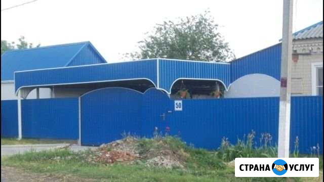 Заборы Калитки Ворота Волжский Волгоградской области - изображение 1
