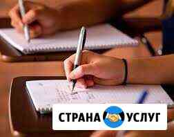 Перепишу конспекты, рабочие тетради, лекции/ Рефер Тюмень