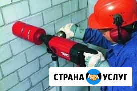 Алмазное бурение (сверление) Ессентуки - изображение 1