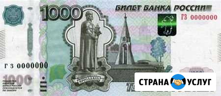 Домашние переезды Пенза - изображение 1