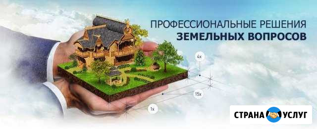 Все виды юридических услуг по гражданским делам Новороссийск - изображение 1