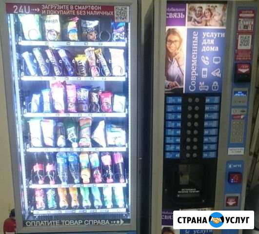 Ремонт торговых автоматов Красноярск - изображение 1