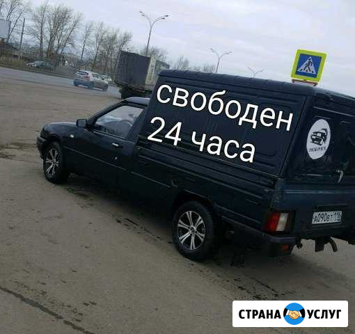 Грузоперевозки каблук 24 Набережные Челны - изображение 1
