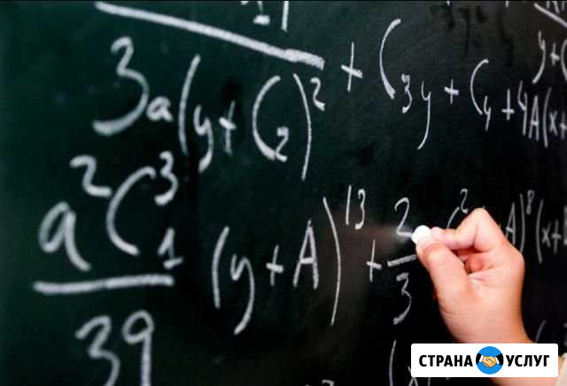 Репетитор по математике Пятигорск - изображение 1