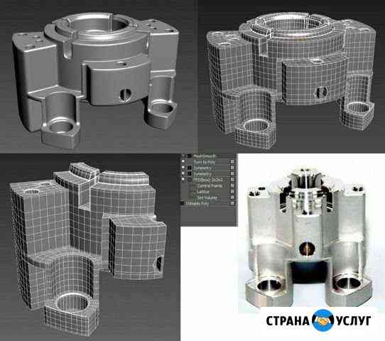 3d сканирование Омск