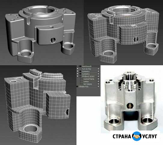 3d сканирование Омск - изображение 1