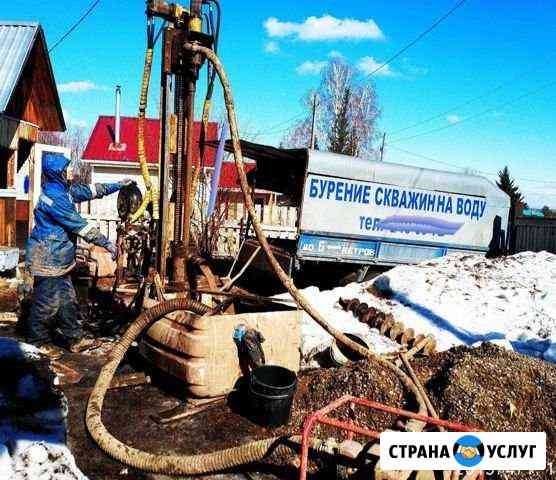 Бурение скважин на воду малогабаритной установкой Красноярск