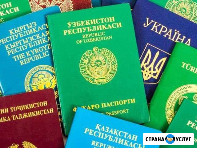 Переводы с нотариальным заверением Санкт-Петербург - изображение 1