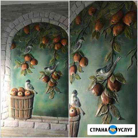 Настенный барельеф Горячий Ключ