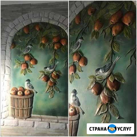 Настенный барельеф Горячий Ключ - изображение 1