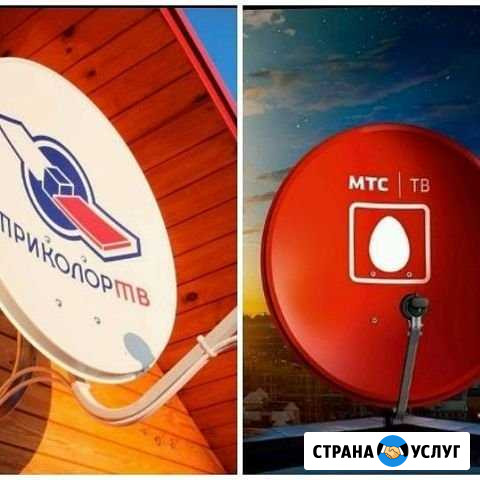 Установка, настройка спутниковых антенн тарелок Улан-Удэ - изображение 1