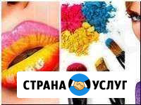 Курсы в Евпатории Евпатория - изображение 1