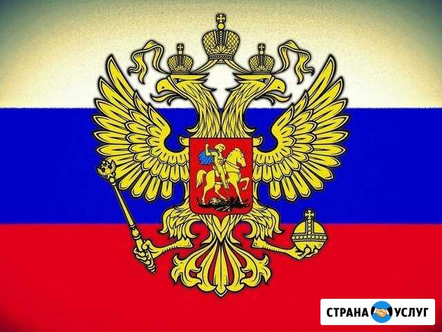 Юридические услуги Профессионально Майкоп - изображение 1