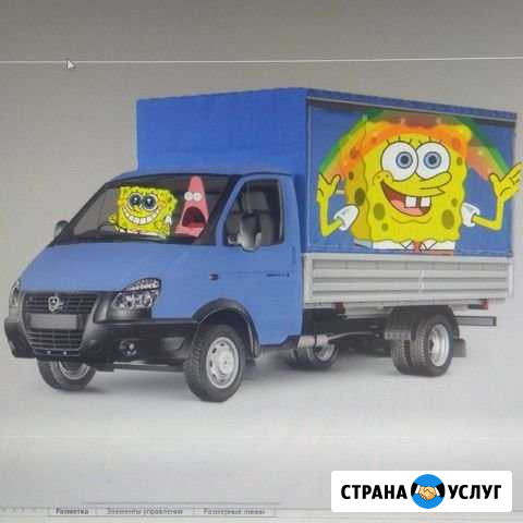 Грузоперевозки по России от 100кг Борисоглебск - изображение 1