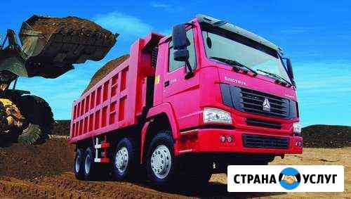 Услуги Самосвалов Глина, Чернозём Оренбург