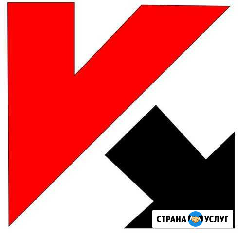 Установка антивируса Касперского на 1 год Серов - изображение 1