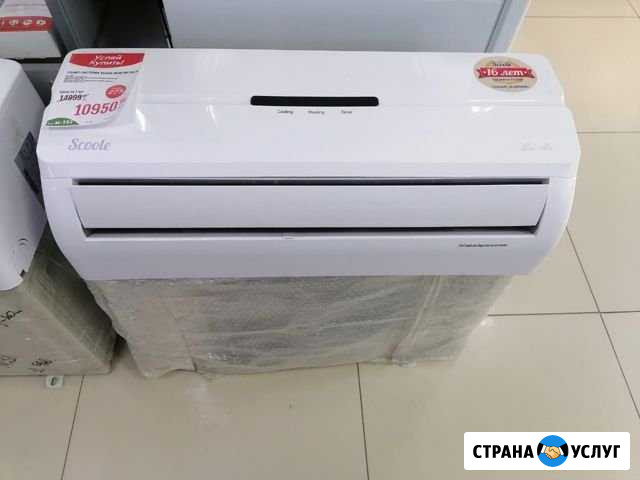 Установка сплит систем Краснодар - изображение 1