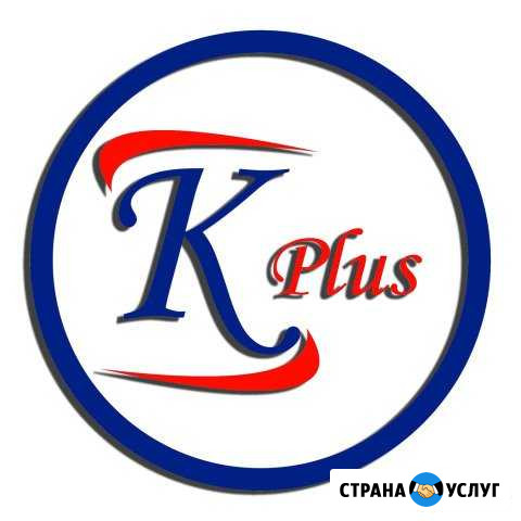 Ремонт,скупка,продажа компьютеров, ноутбуков и др Чита - изображение 1
