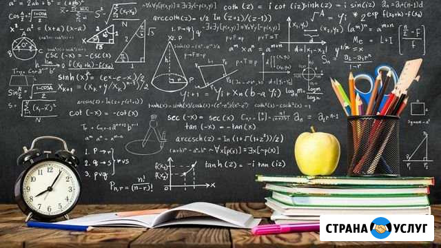 Репетитор по математике / физике Рязань - изображение 1