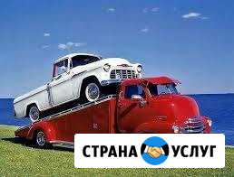 Эвакуатор услуги заказ Новосибирск - изображение 1