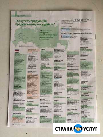 Вывоз макулатуры плёнки Белгород - изображение 1