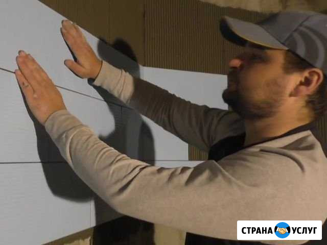Ремонт ванной Краснознаменск - изображение 1