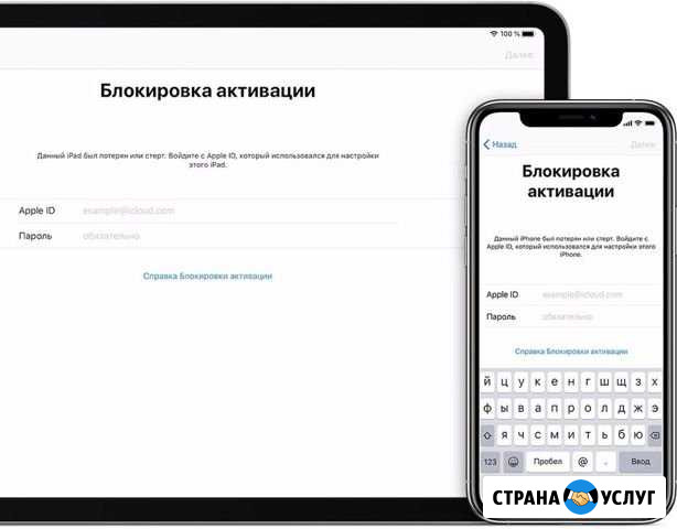 Официальная разблокировка icloud Айфонах и Айпадах Хасавюрт - изображение 1