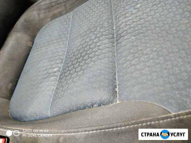 Химчистка автомобиля любой сложности выезд Кстово - изображение 1