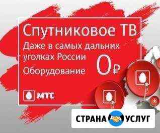 MTS TV Вольск