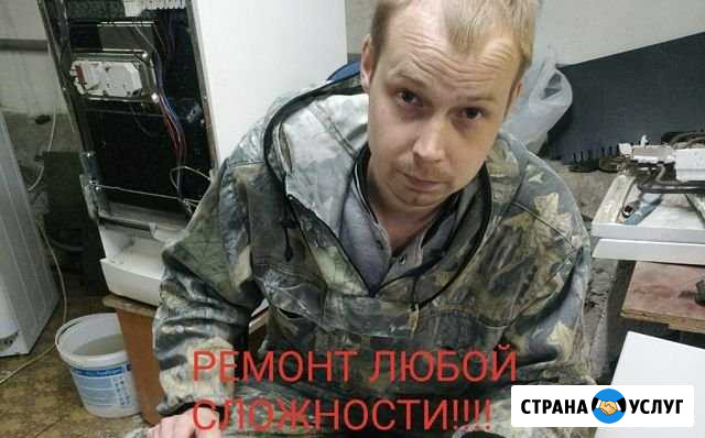 Ремонт стиральных машин и другой техники на дому Екатеринбург - изображение 1