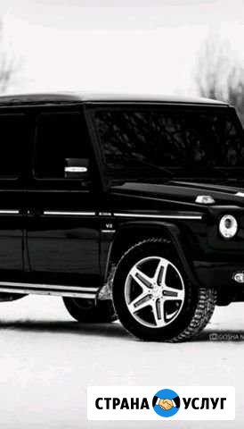 Аренда автомобилей Наро-Фоминск - изображение 1