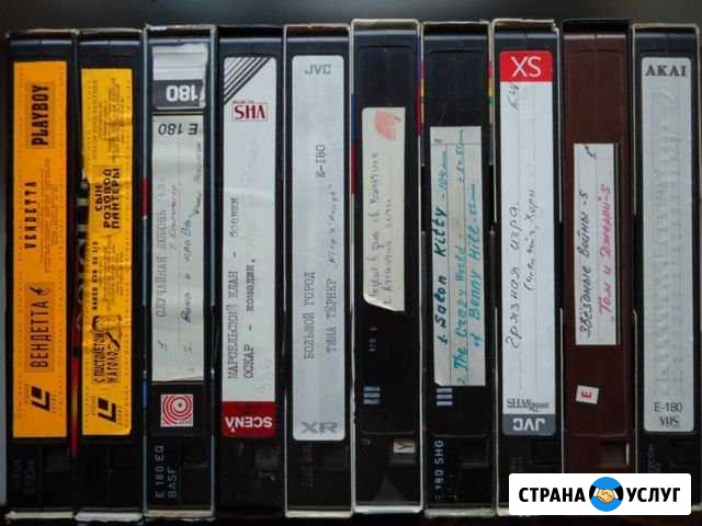 Оцифровка видео касет Барнаул - изображение 1