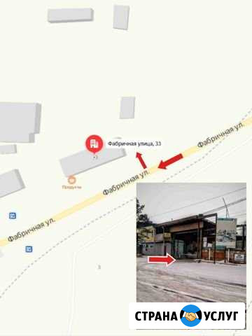Ремонт авто Канск - изображение 1