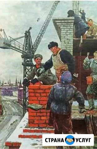 Строительство Невинномысск - изображение 1