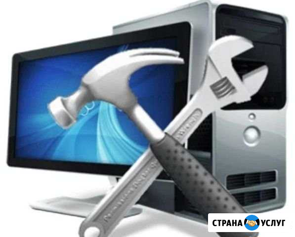Компьютерная помощь Миасс - изображение 1