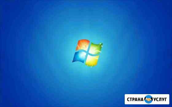 Установка Переустаноака windows XP.7+ программы Шарыпово