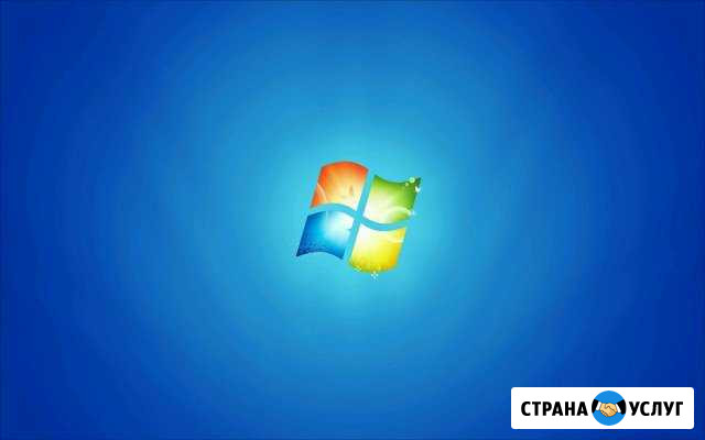 Установка Переустаноака windows XP.7+ программы Шарыпово - изображение 1