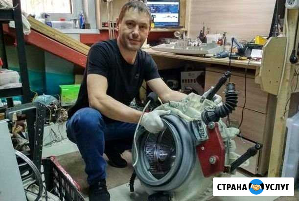 Ремонт Стиральных и Посудомоечных машин. Выезд Екатеринбург - изображение 1