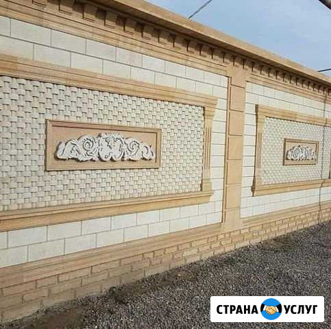 Дагестанский природный камень Гудермес - изображение 1