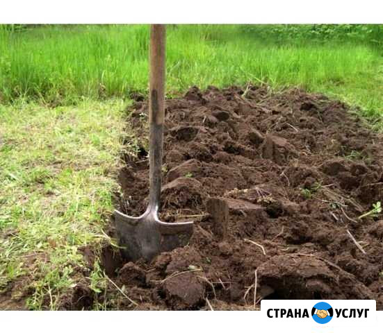 Земельные работы Пятигорск - изображение 1