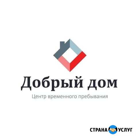 Добрый дом Сызрань - изображение 1