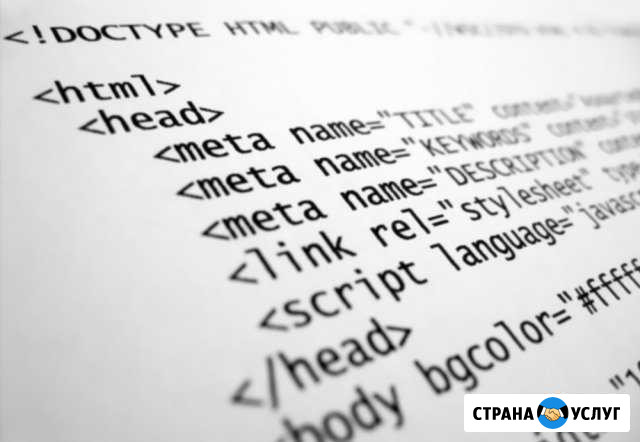 Обучение Веб Программированию и Разработке Сайтов Грозный - изображение 1
