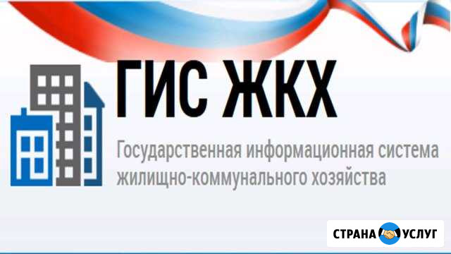 Гис жкх - тсж. уо, ук, жск Акуша - изображение 1