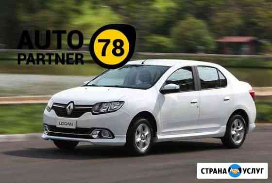 Аренда такси Renault Logan МКПП 2019 Санкт-Петербург